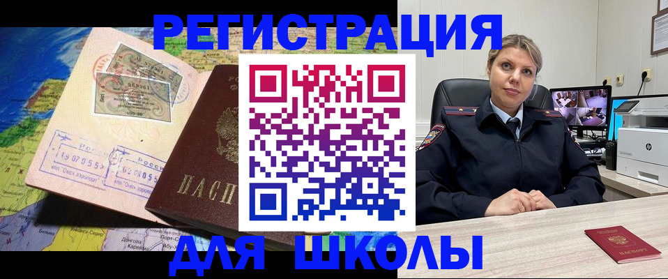 прописка от собственника в Владимирской области