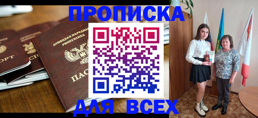 временная регистрация в Владимирской области