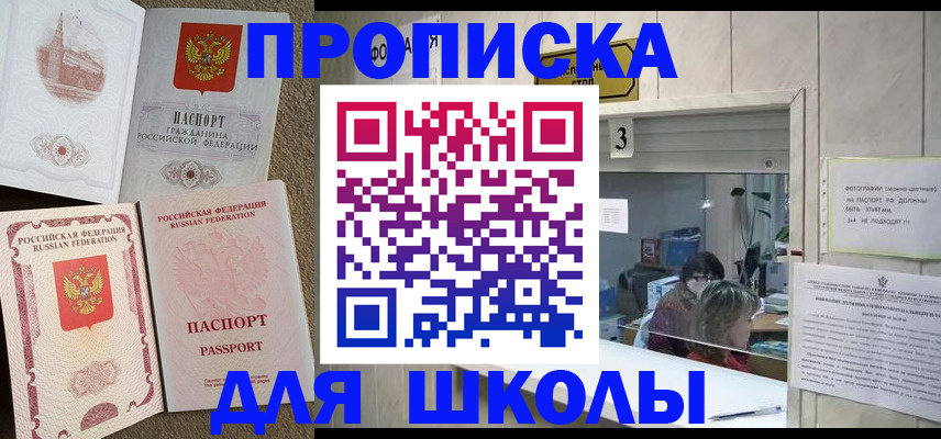 временная регистрация надежно в Владимирской области